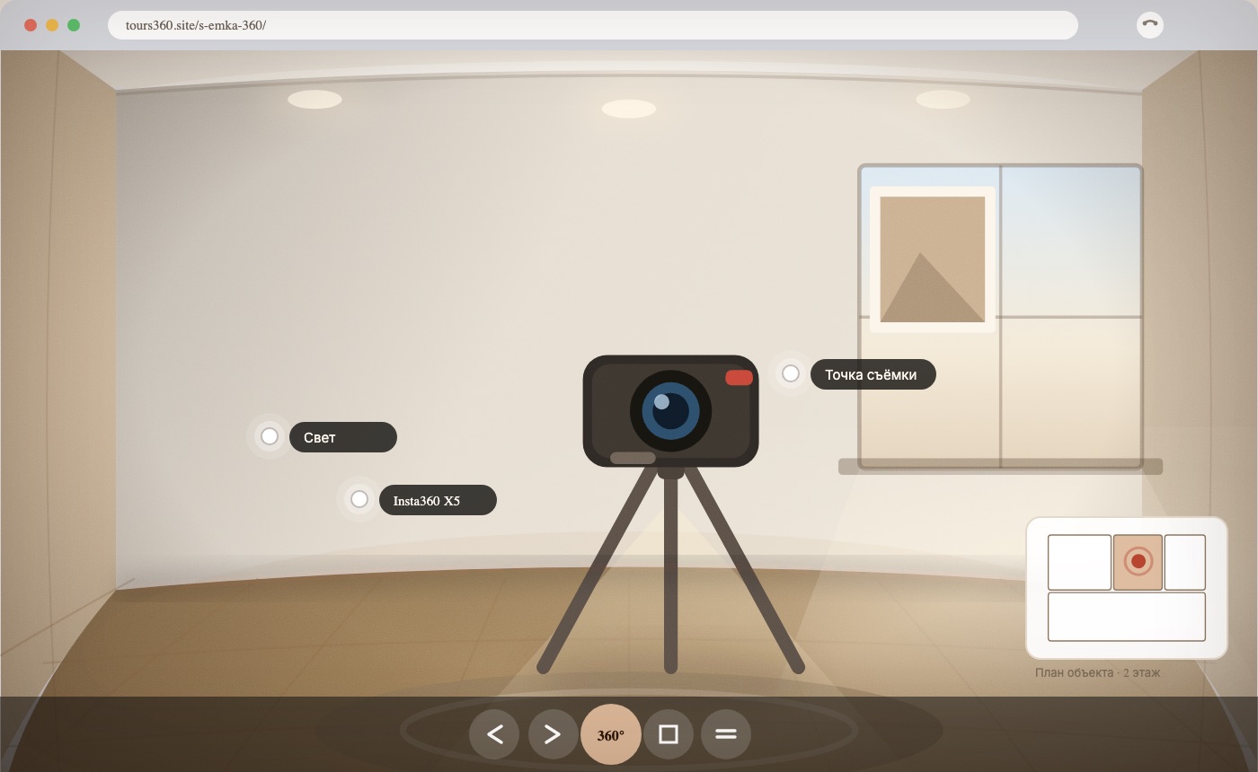 Панорамная съёмка 360: камера Insta360 X5 на штативе, свет и точка съёмки